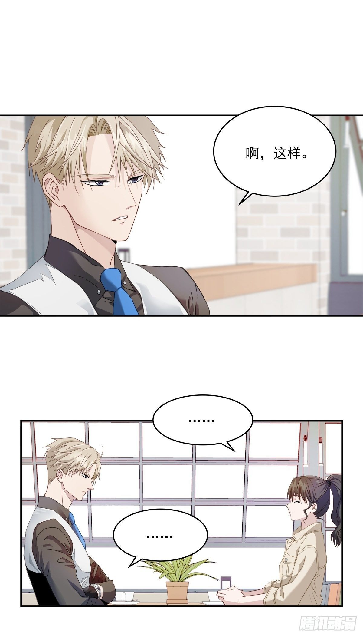 对质13