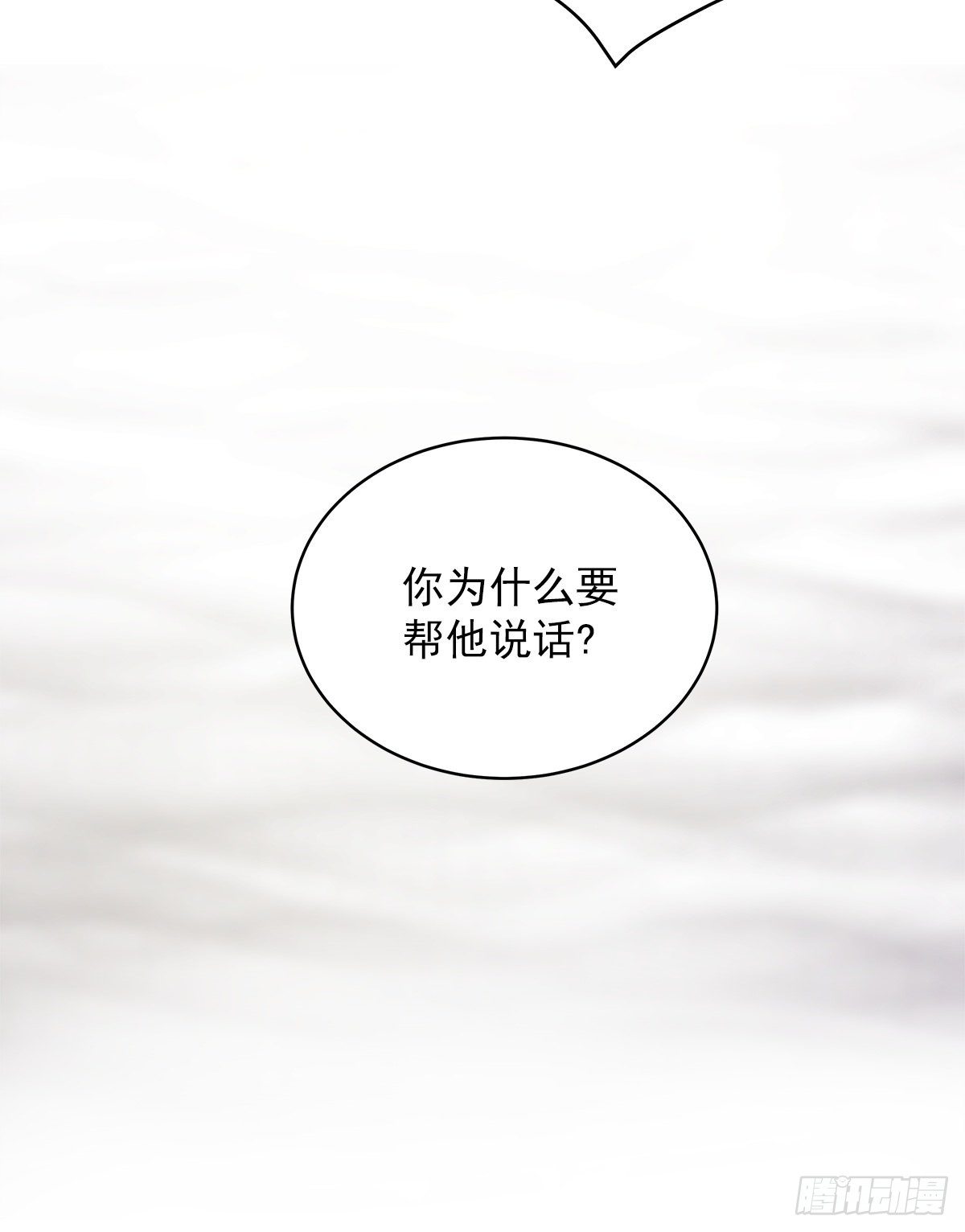 否认2
