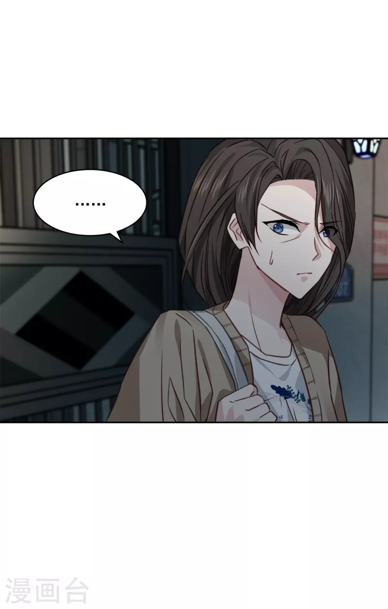 第59话引开19