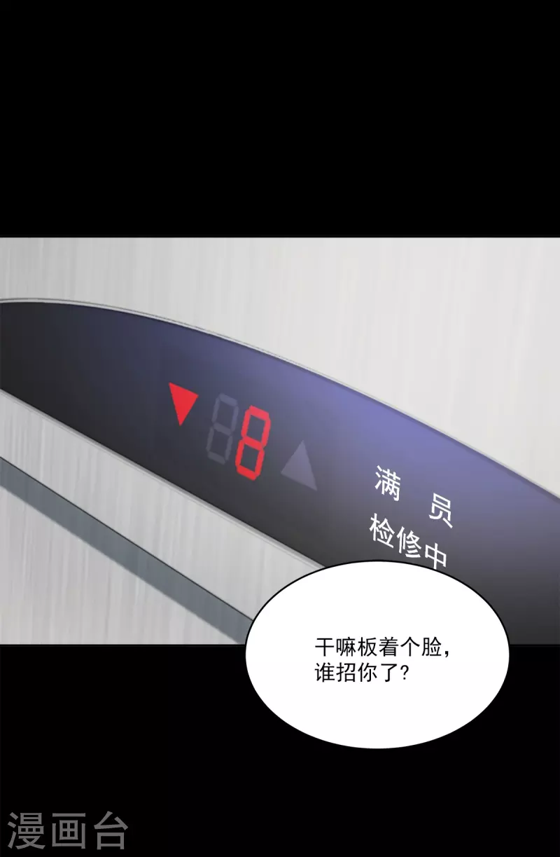 第67话交锋3