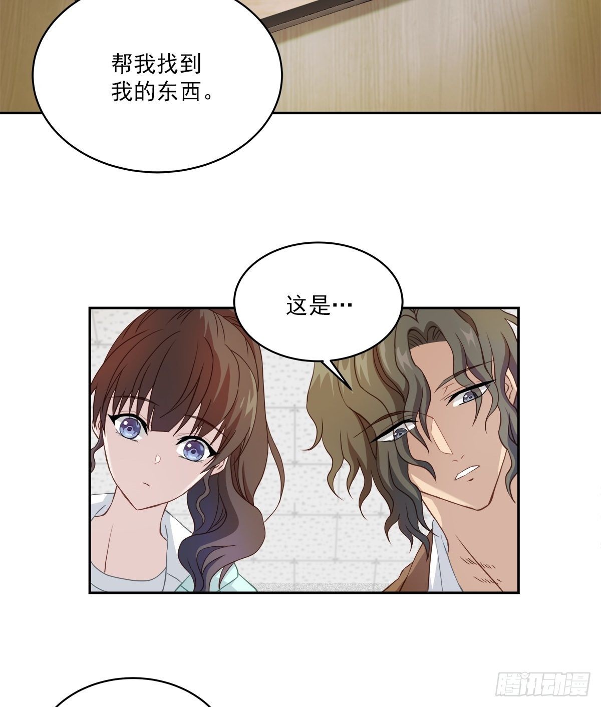 委托26