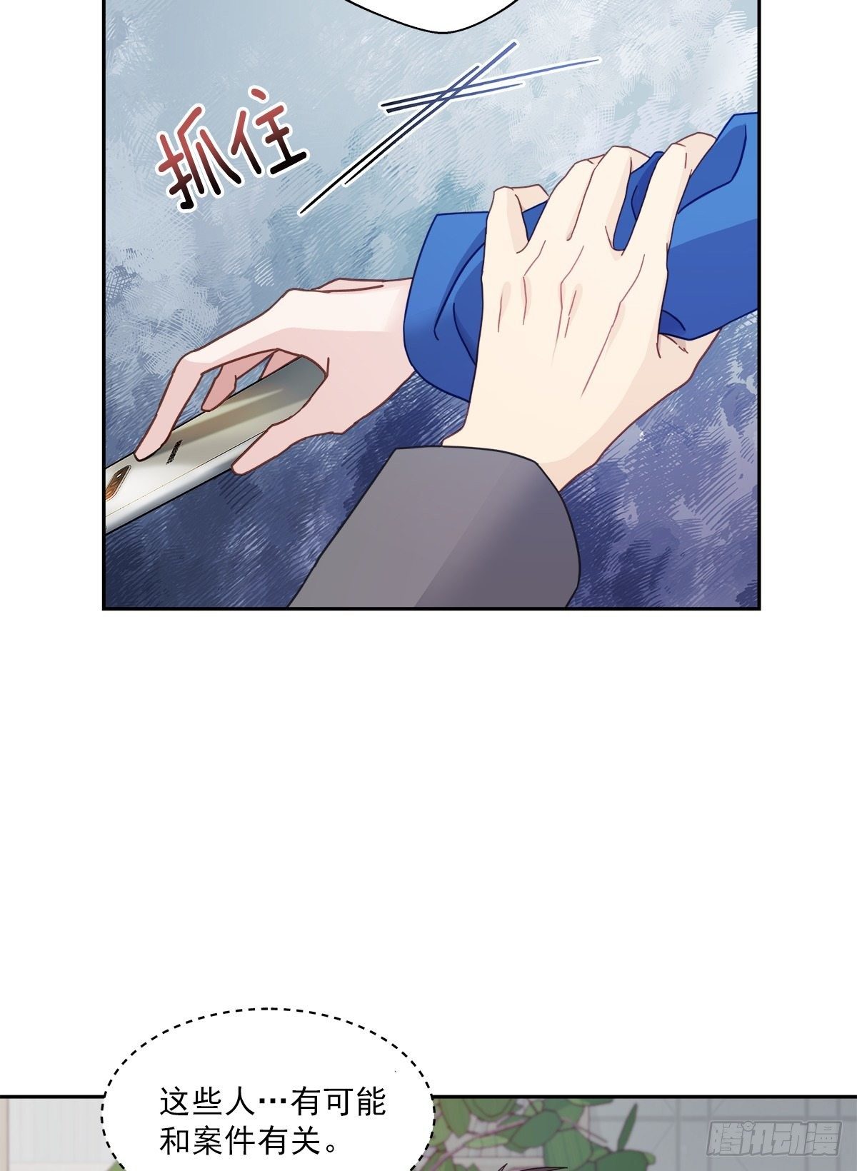 侦探11