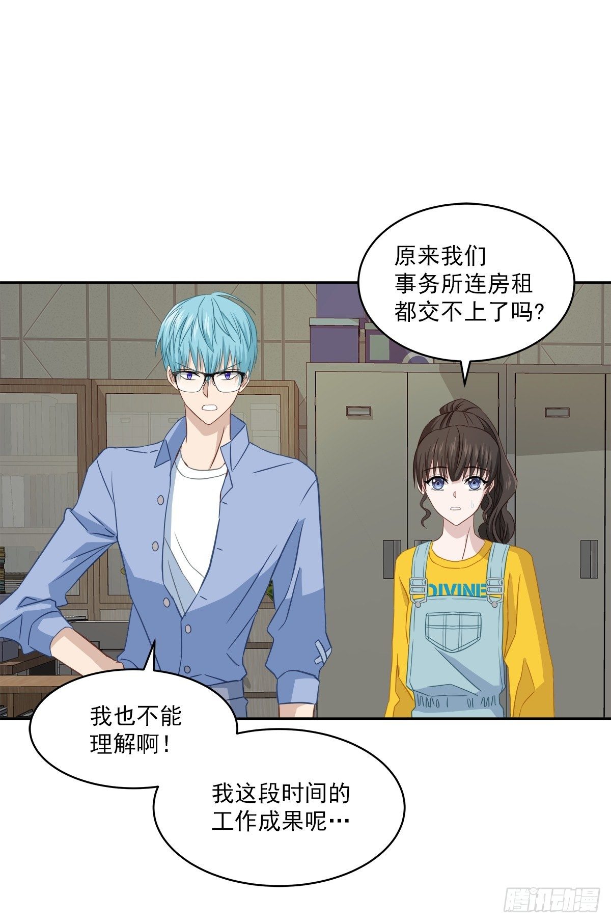 要债37