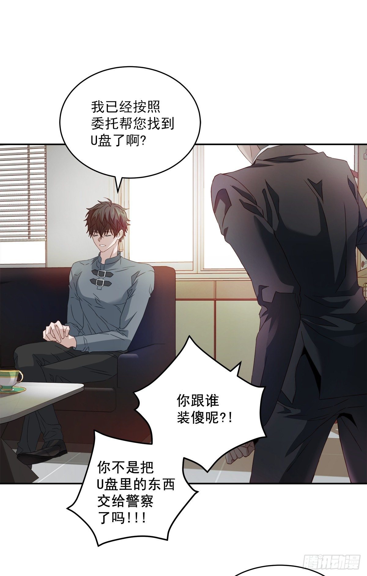 麻烦9