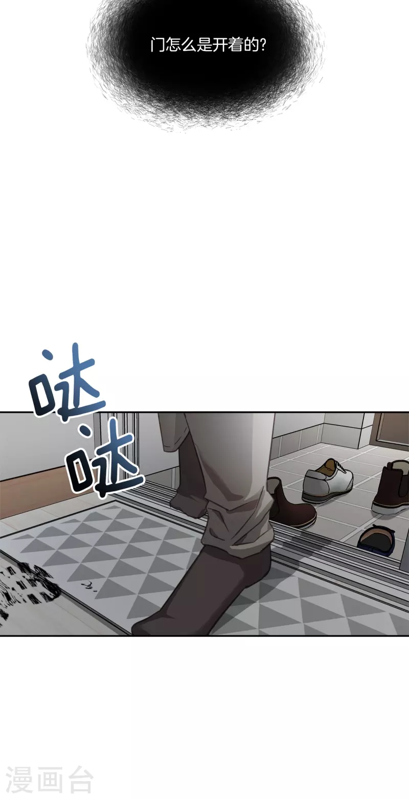 第61话撒谎9