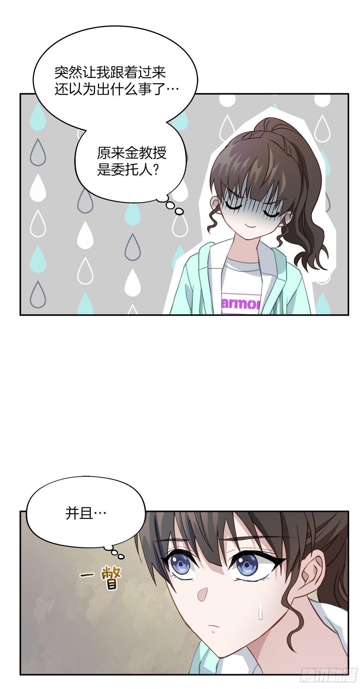 委托19