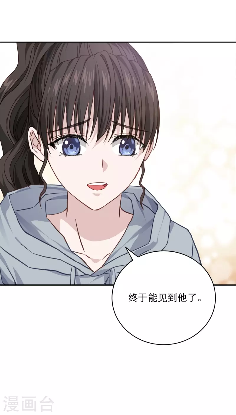 第94话 道路26