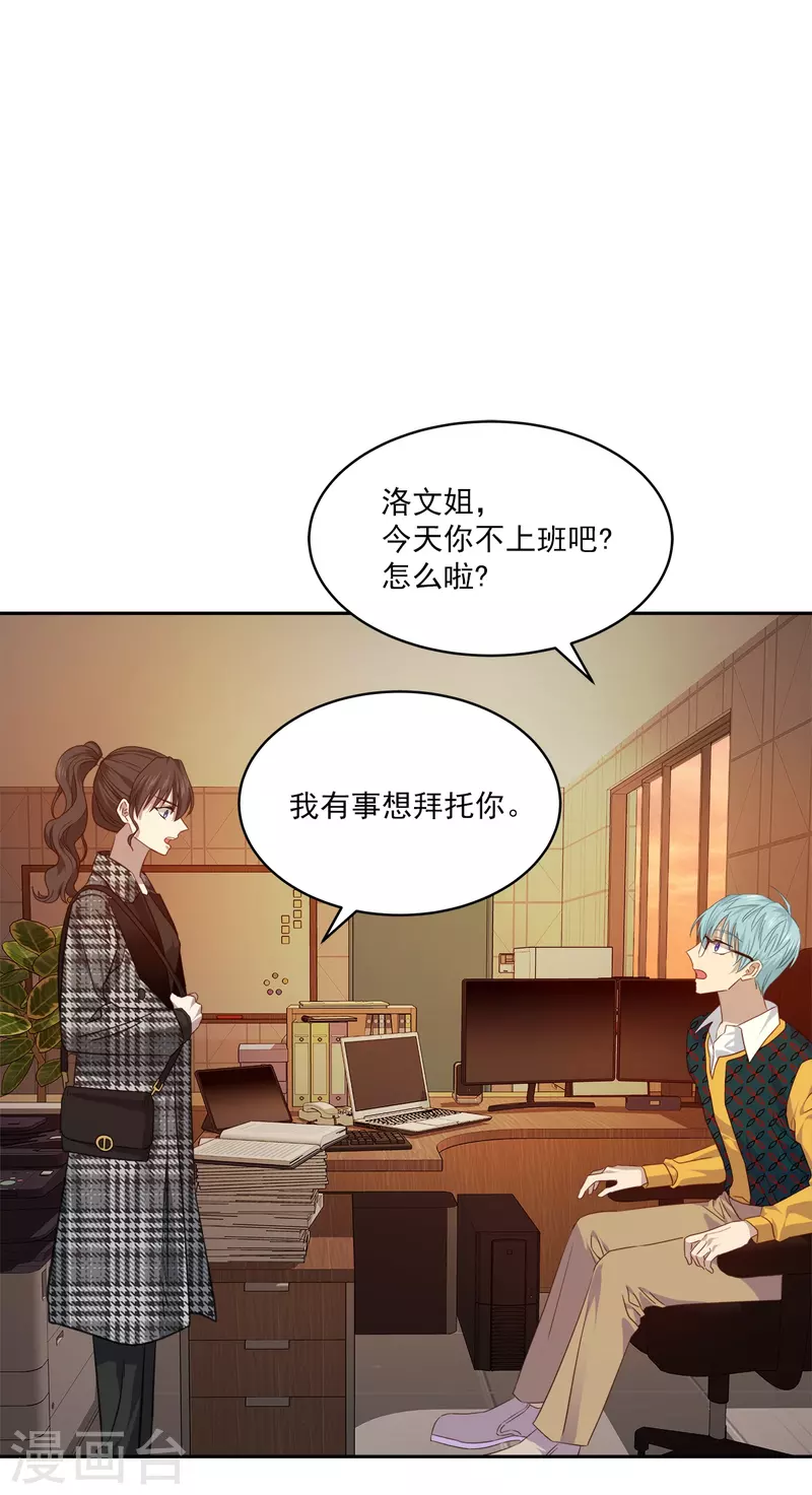 第78话决心20