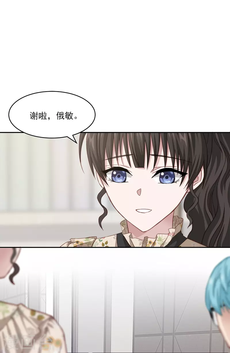 第46话想你10