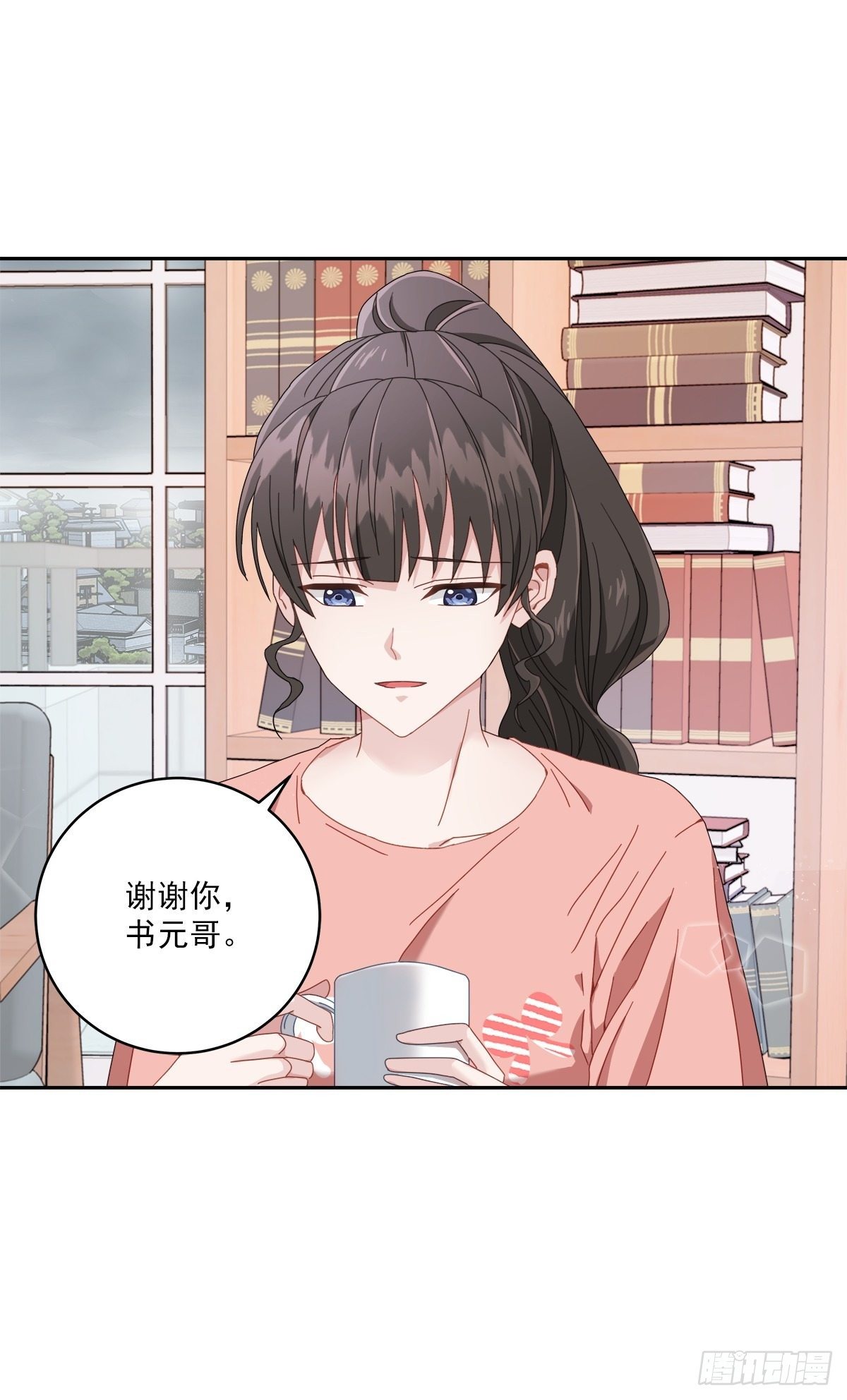事故20