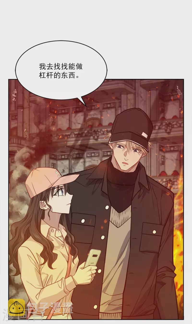 第98话 绝境11
