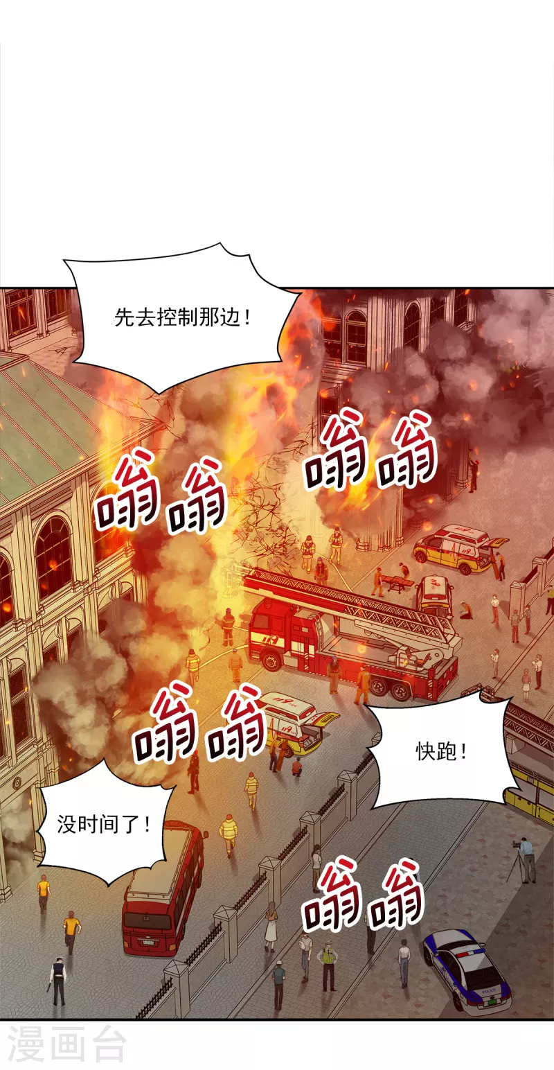 第98话 绝境28