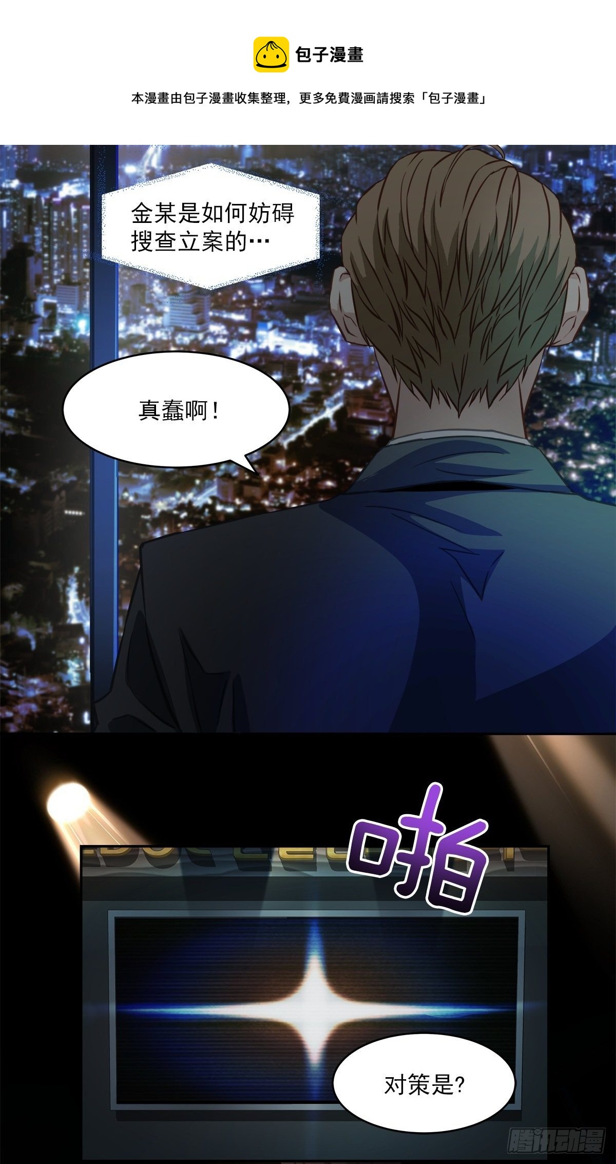麻烦22