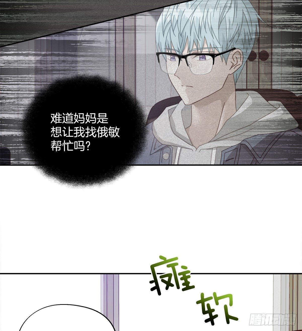 机会10
