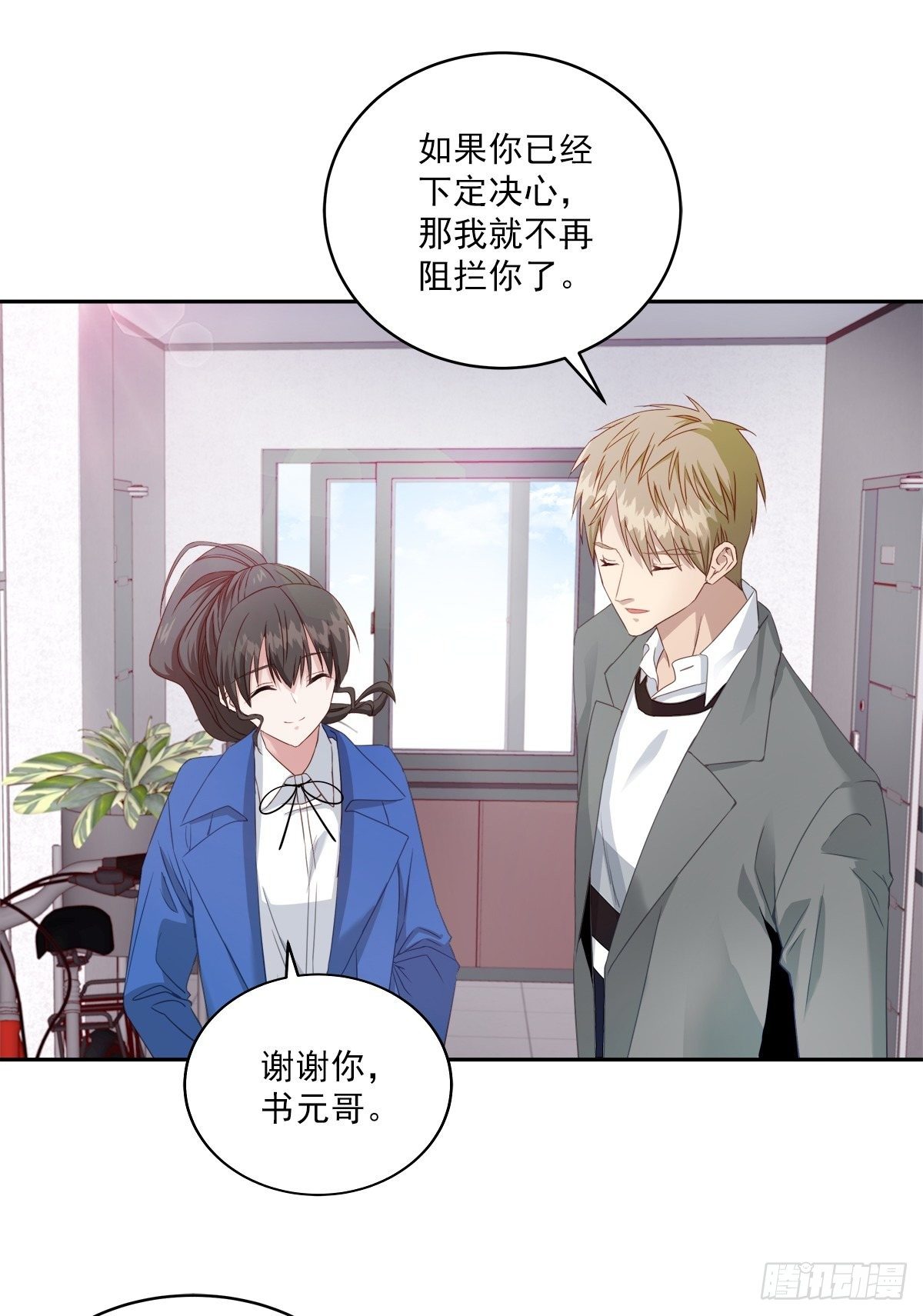 打工11