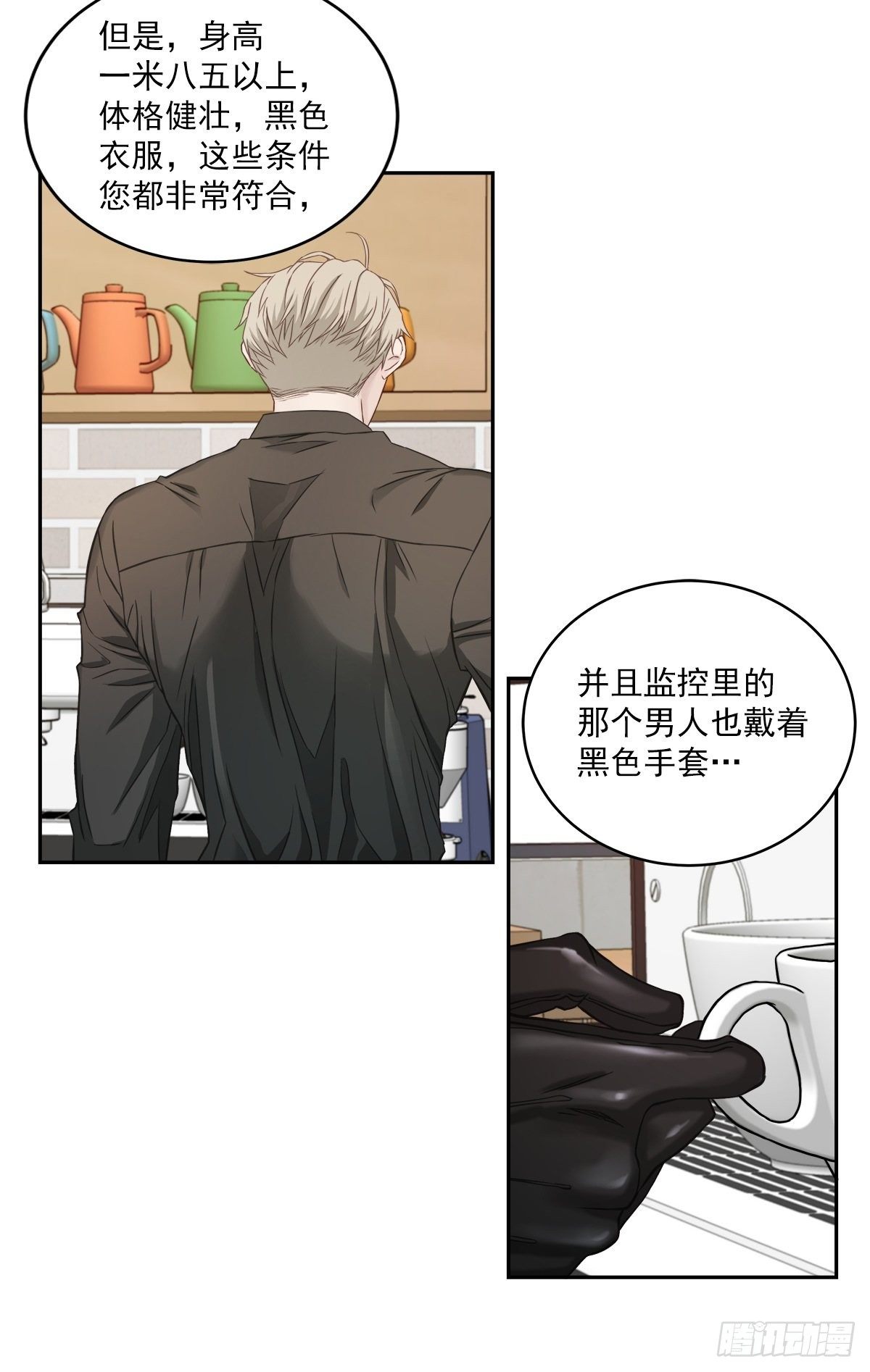 质问29