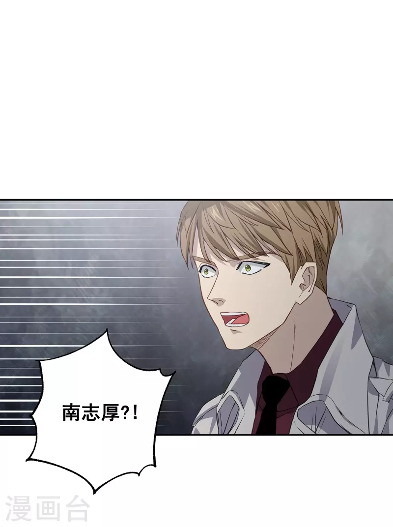 第89话 “胡闹”26
