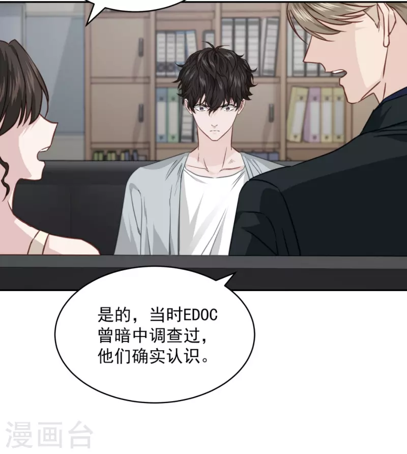 第84话 回头310
