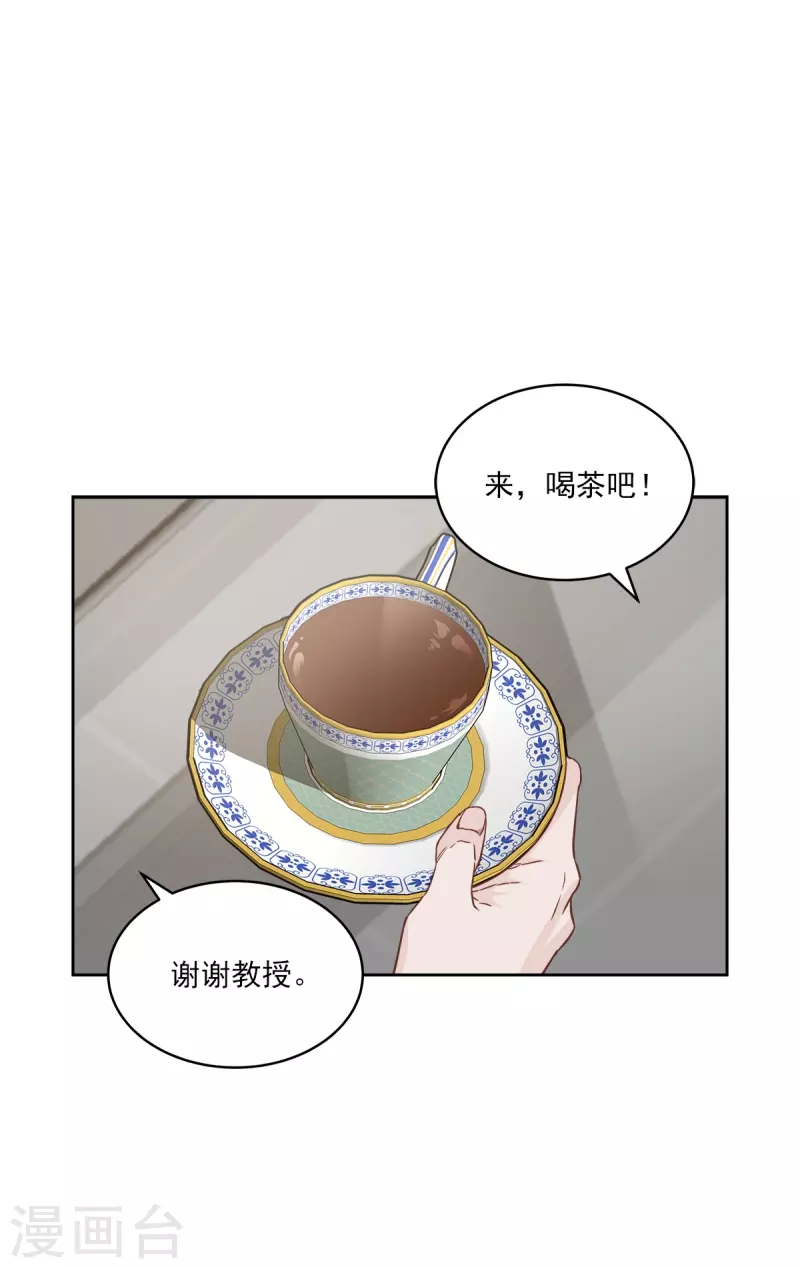 第77话威胁30