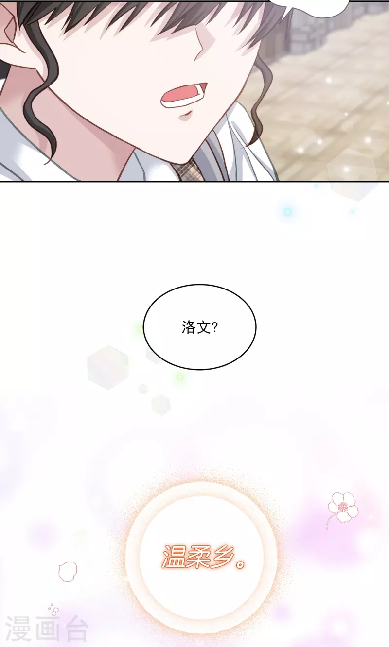 第43话接头25