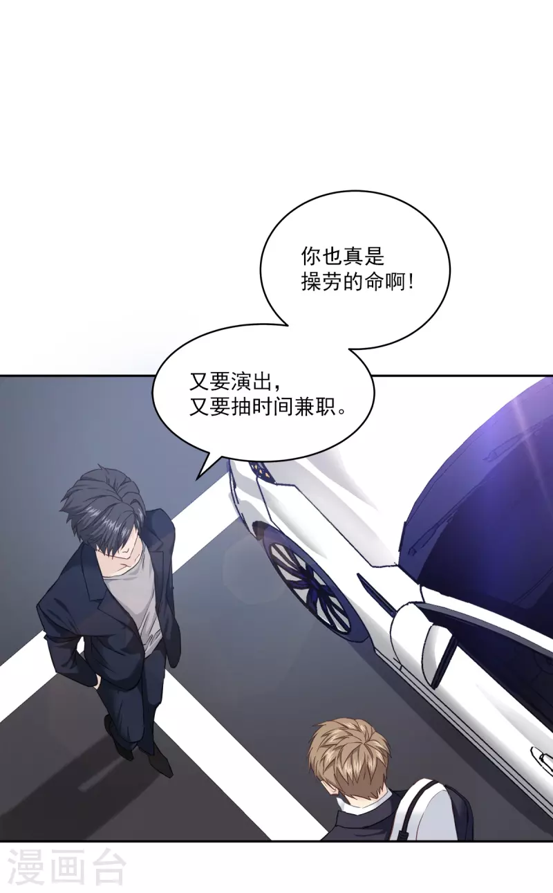 第43话接头7