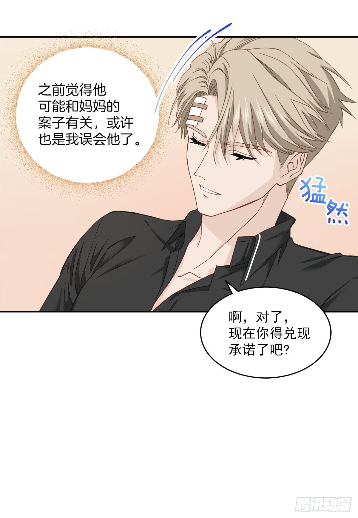 关心29