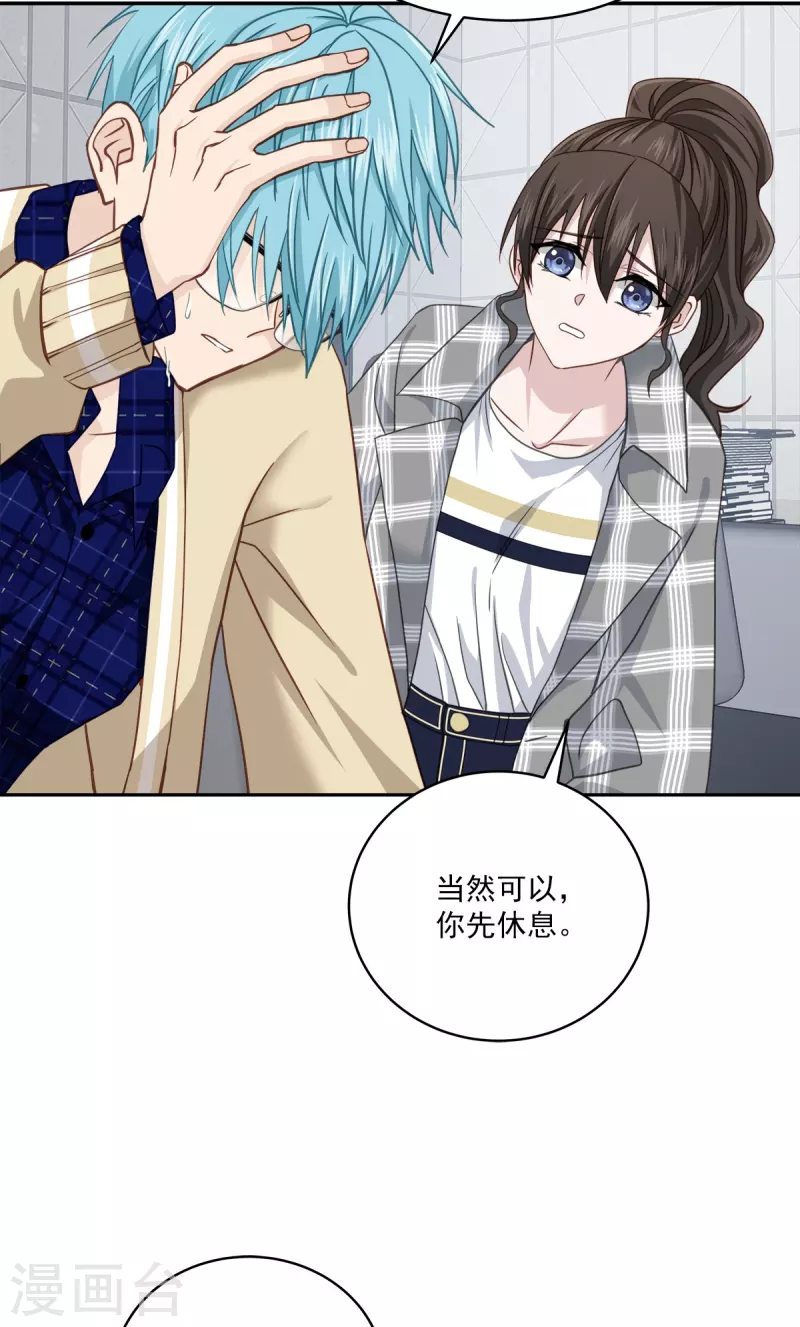 第37话称呼14