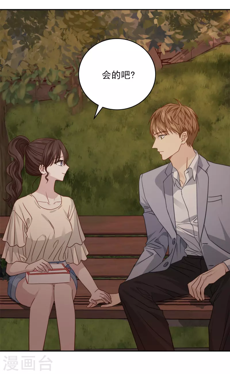 第73话为你19