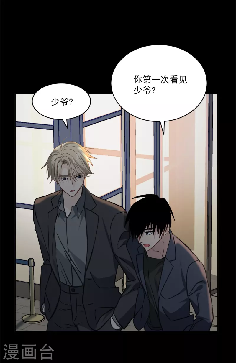 第67话交锋15