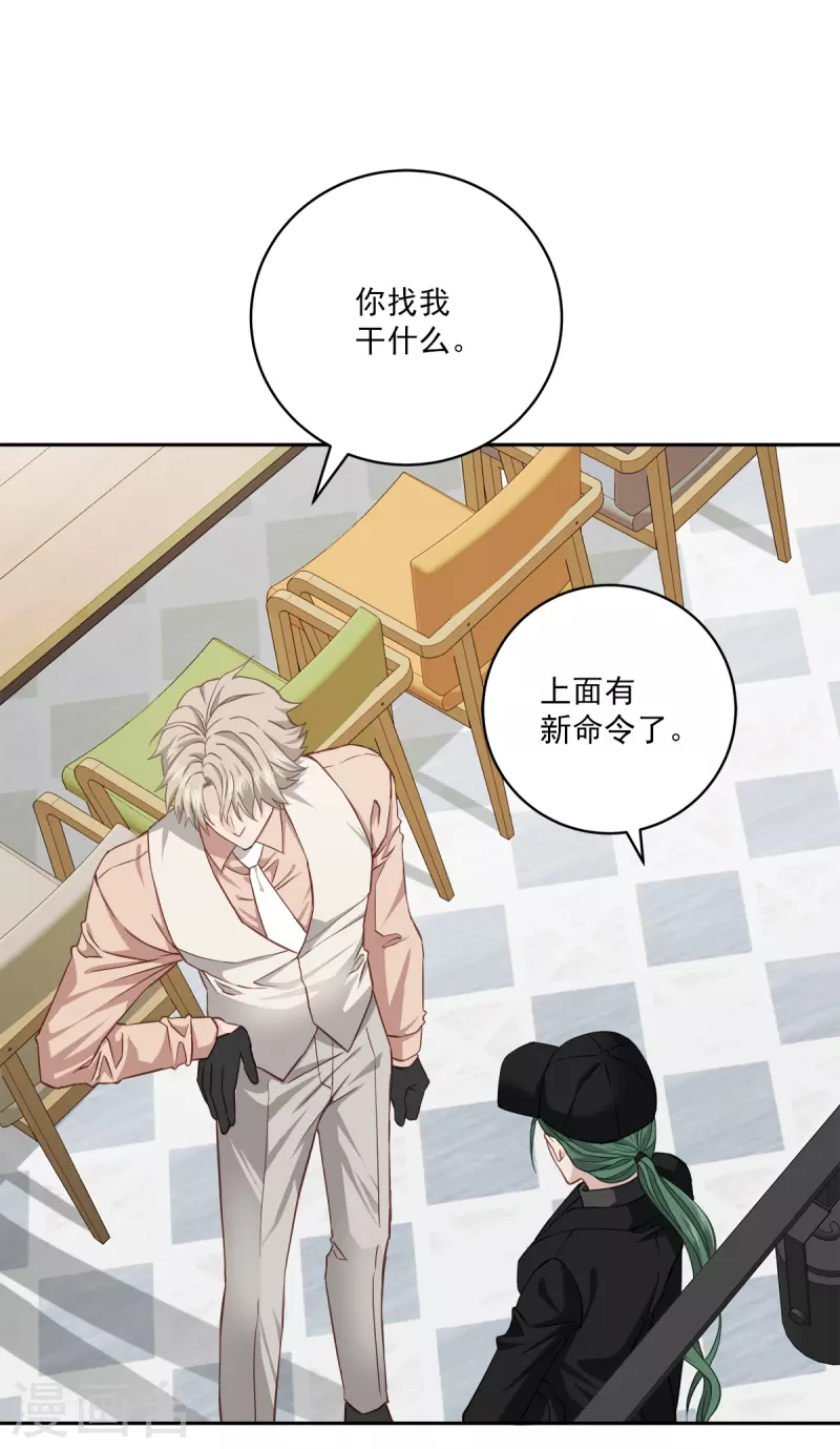 第39话辞职30