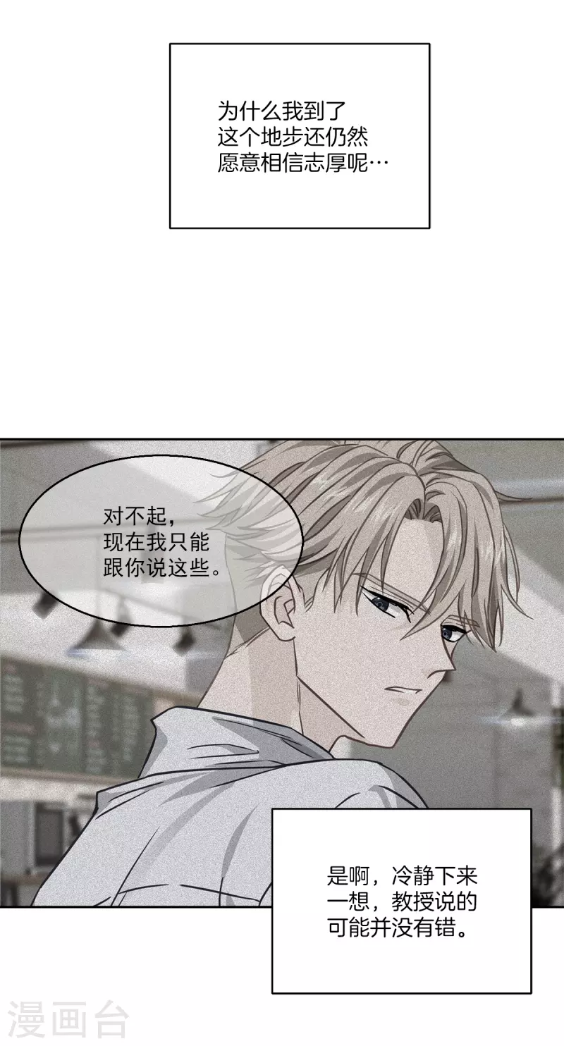 第78话决心8