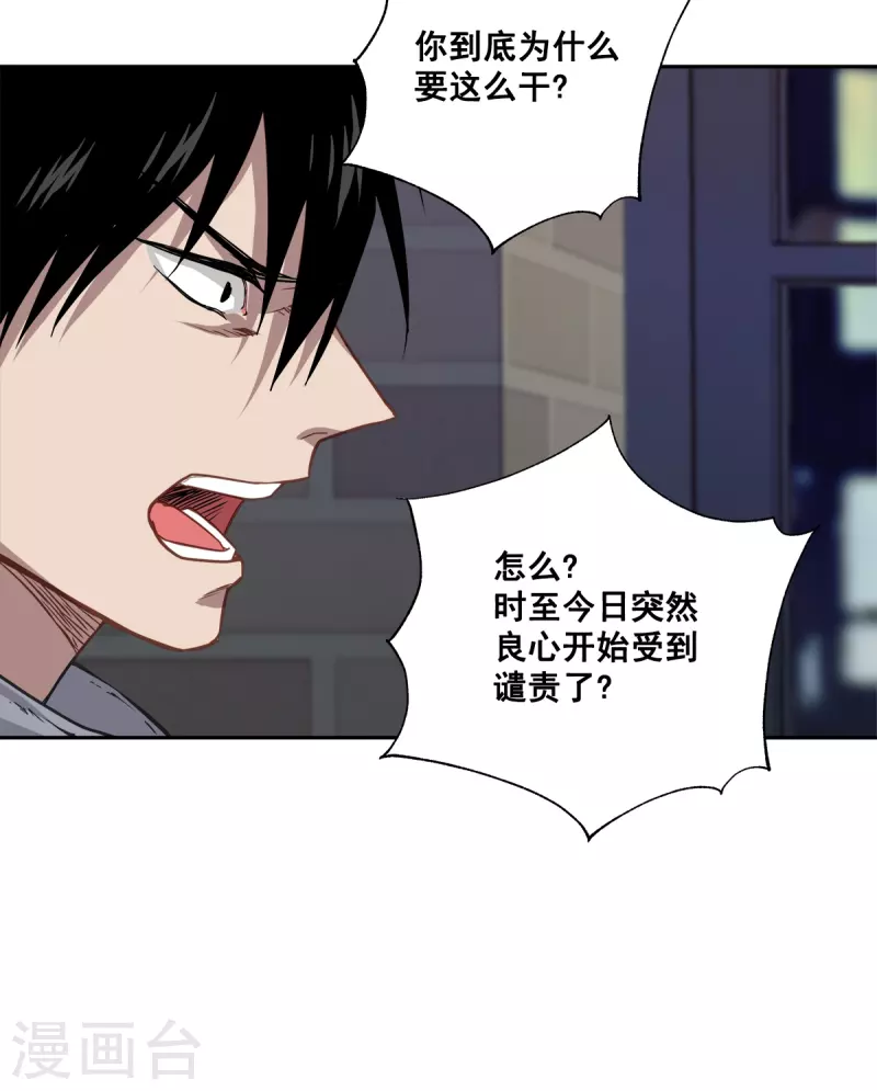第82话 回头120