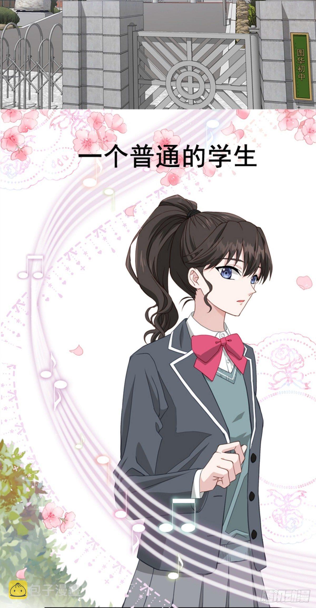 序章2