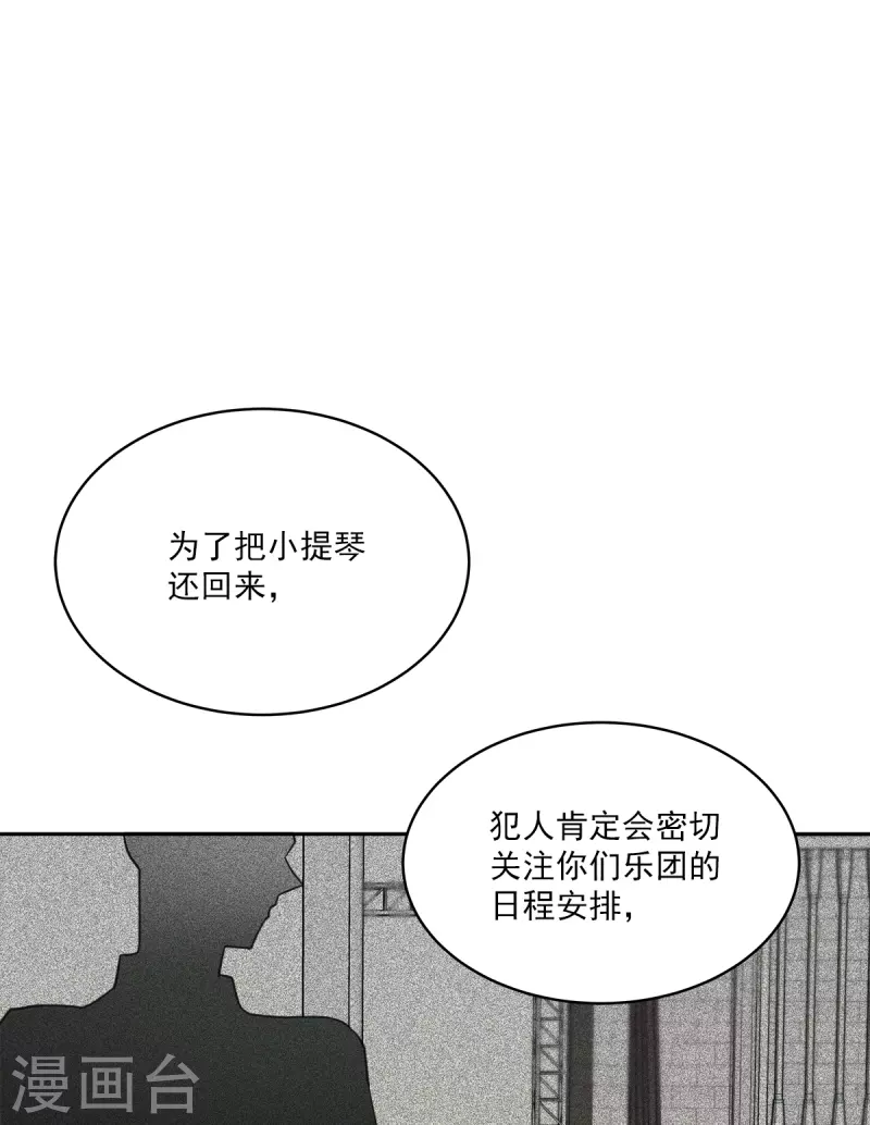 第45话配合26