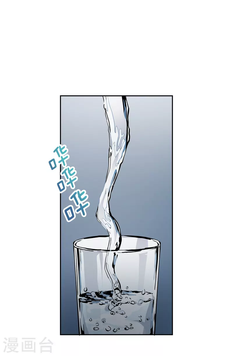 第87话 寻找20