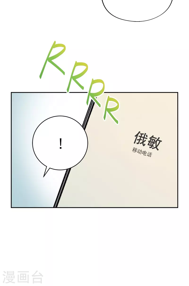 第56话等待16
