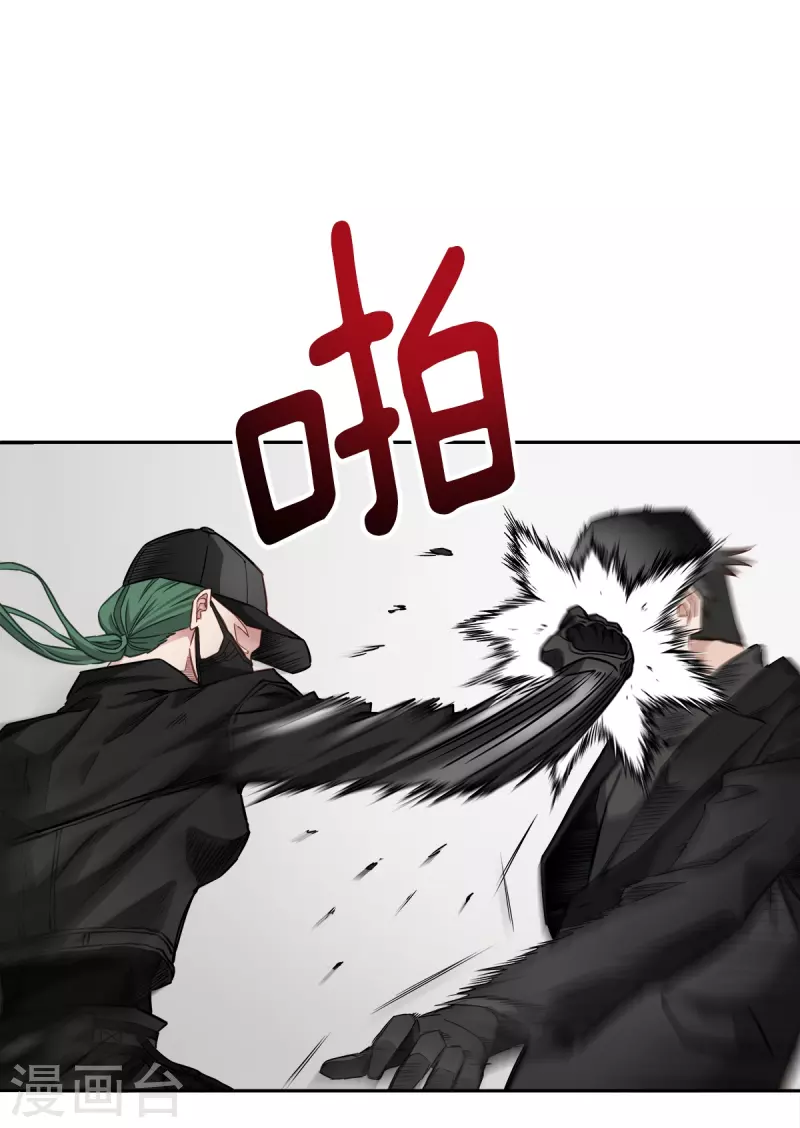 第48话混战23