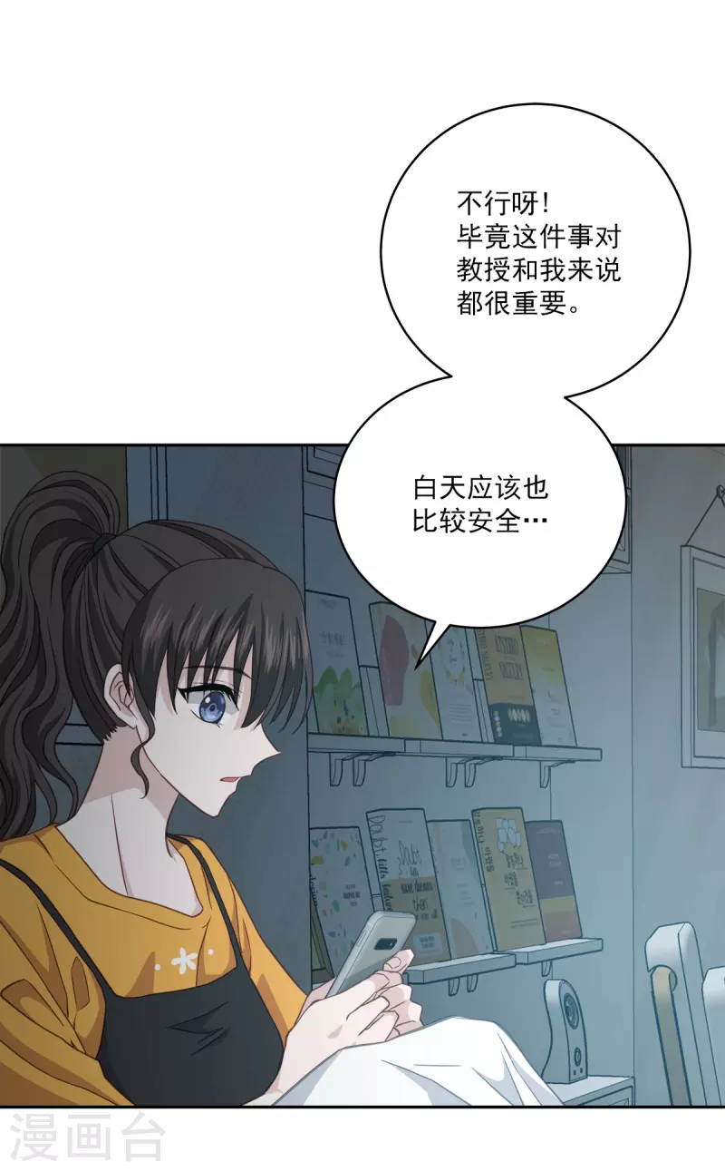 第63话安心41