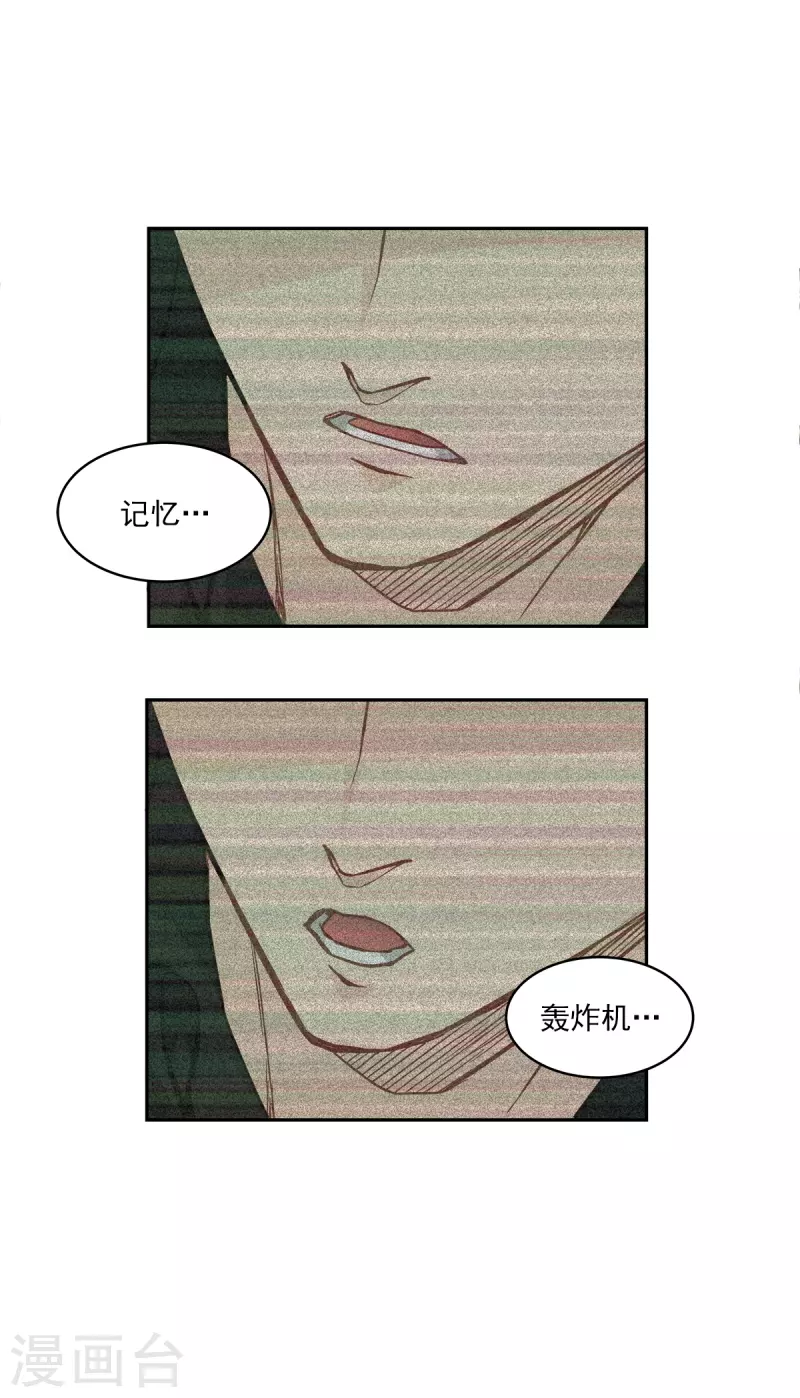 第92话 解释25