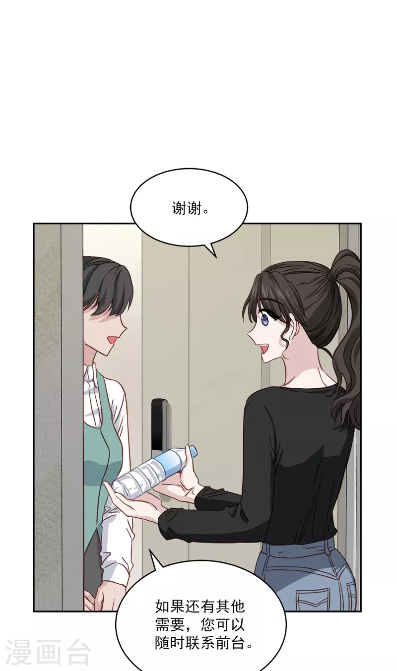 第81话 蠢动3