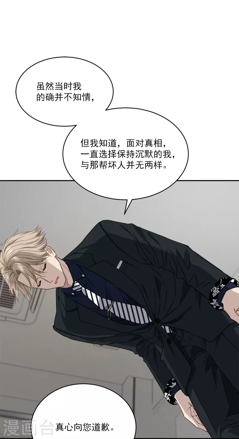 第84话 回头314
