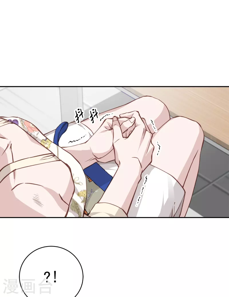 第85话 惧怕17