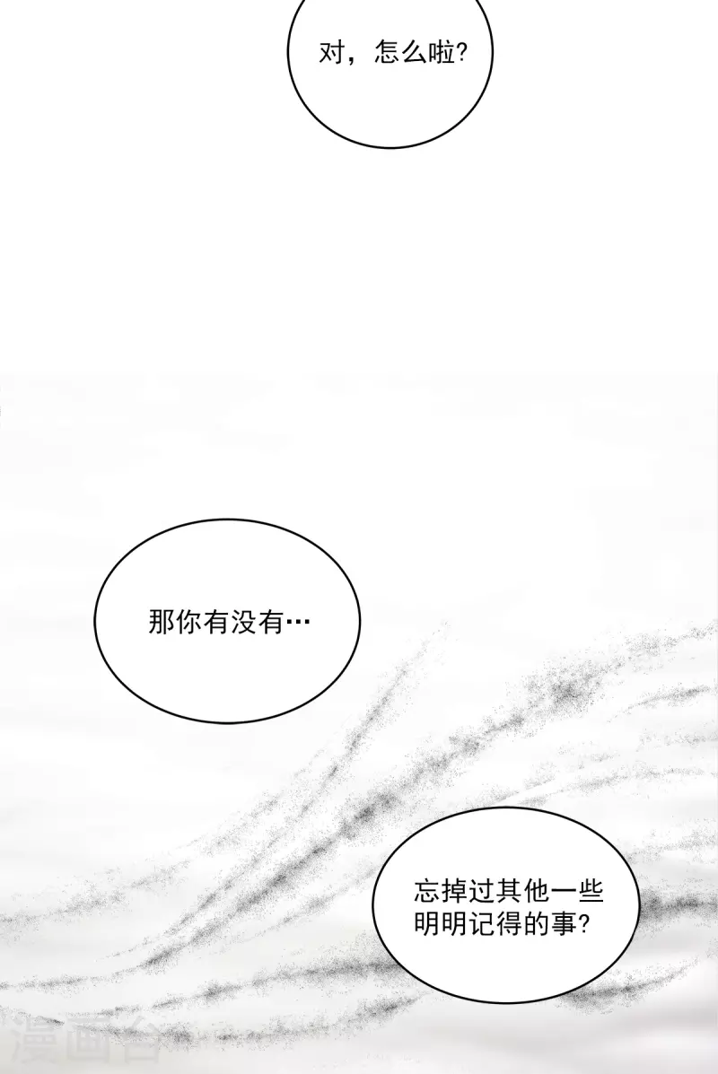 第40话疑惑30