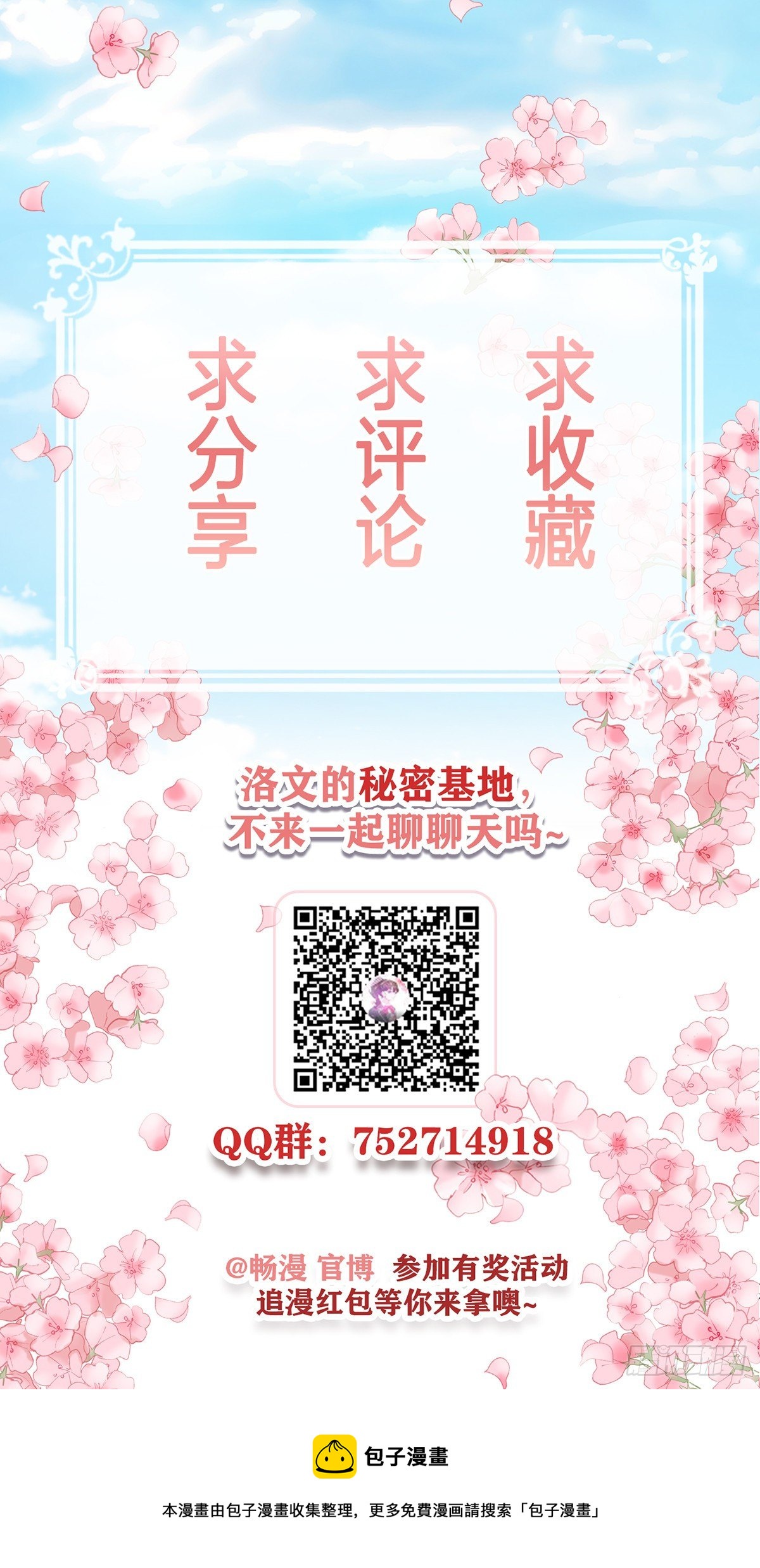 称呼40