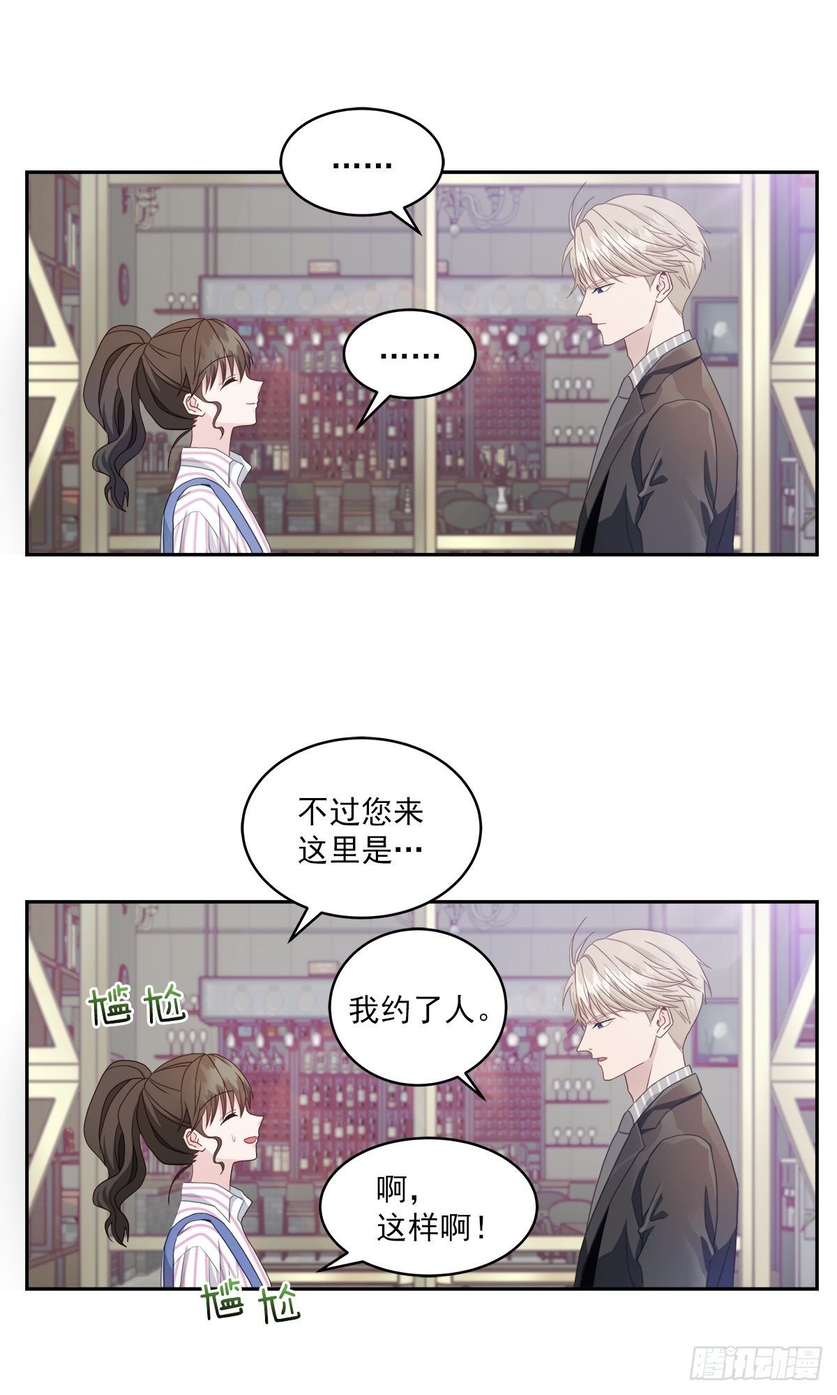 调查12