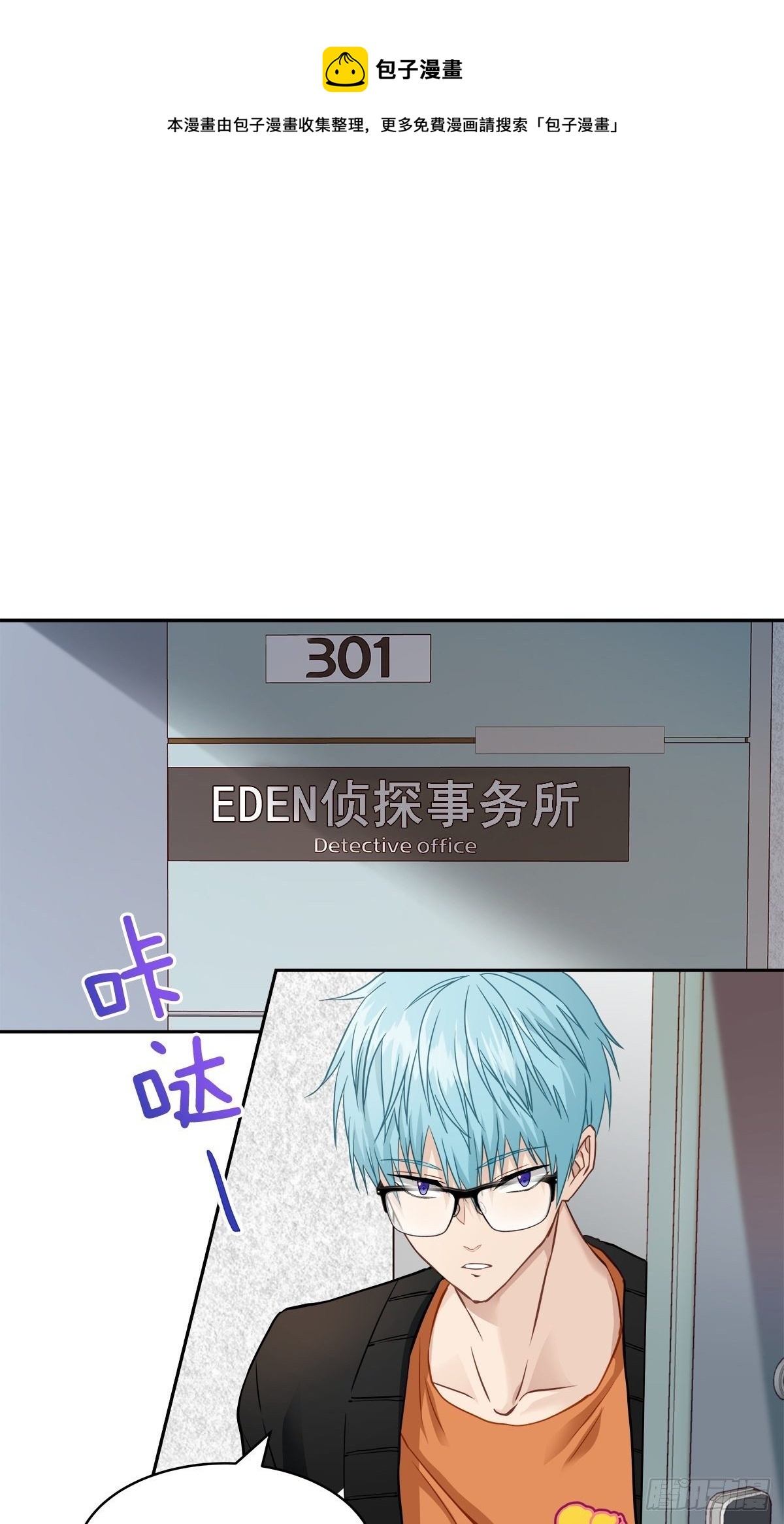 犯人0