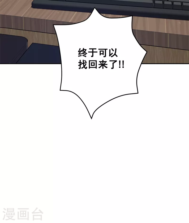 第84话 回头335