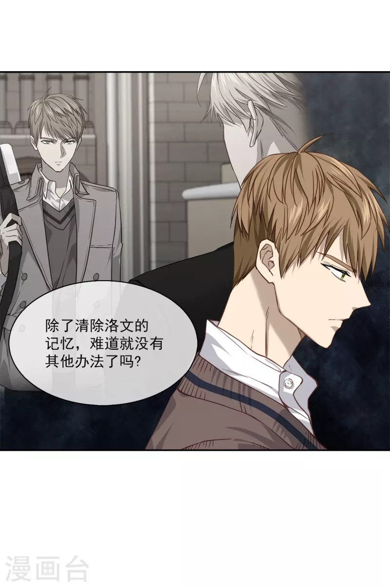 第81话 蠢动1