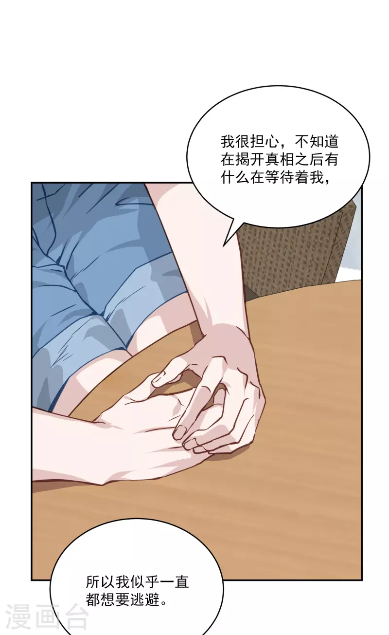 第74话请求32
