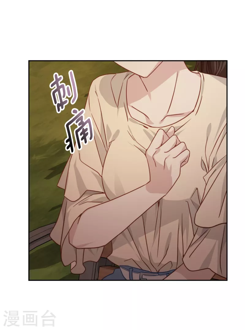 第73话为你9